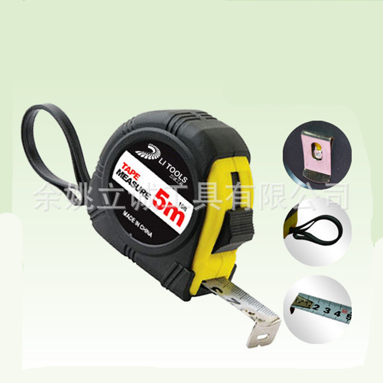 量具 刻度尺 钢卷尺 5M 7.5M 8 10M钢卷尺 余姚五金工具 厂家直销