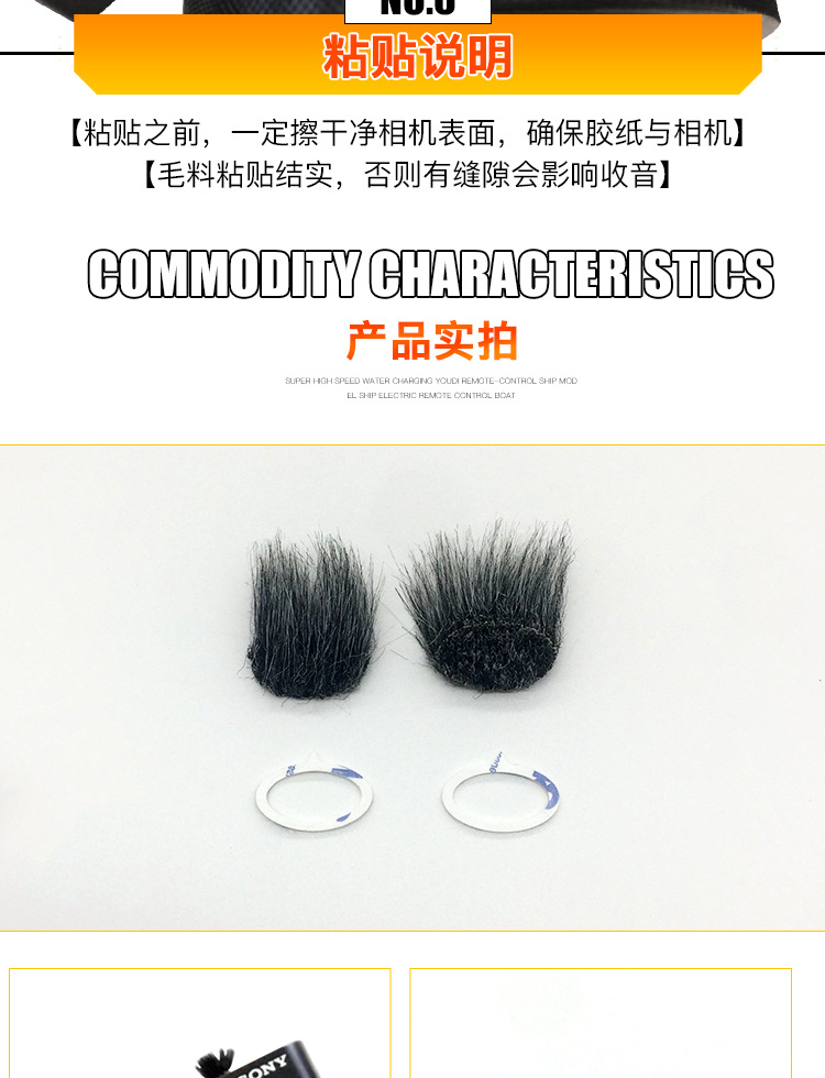 相机防风毛衣_09.jpg