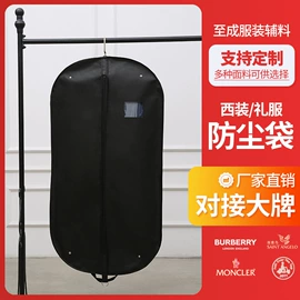 衣物防尘罩;收纳袋收纳包