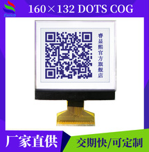 160132c FSTN@C늮aƷ4.6COGڰ IҺģK