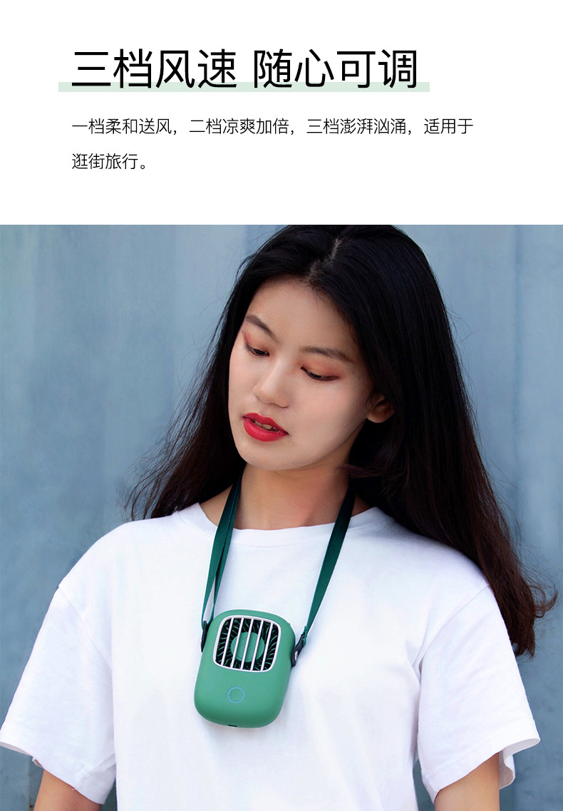 挂腰挂脖风扇详情_11.jpg