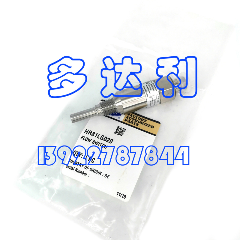 HR81LG020 ˮ  30GXN  Flow switch