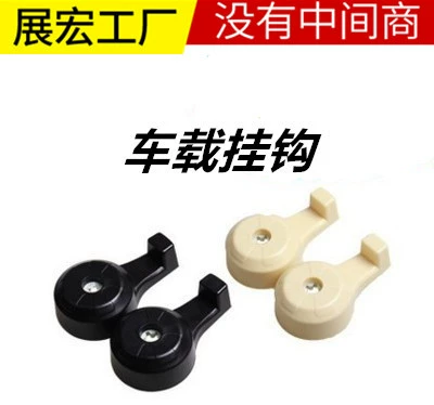 Автомобильный скрытый крючок для спинки сиденья, креативный автомобильный крючок, Автомобильный многофункциональный крючок, пара нового поколения