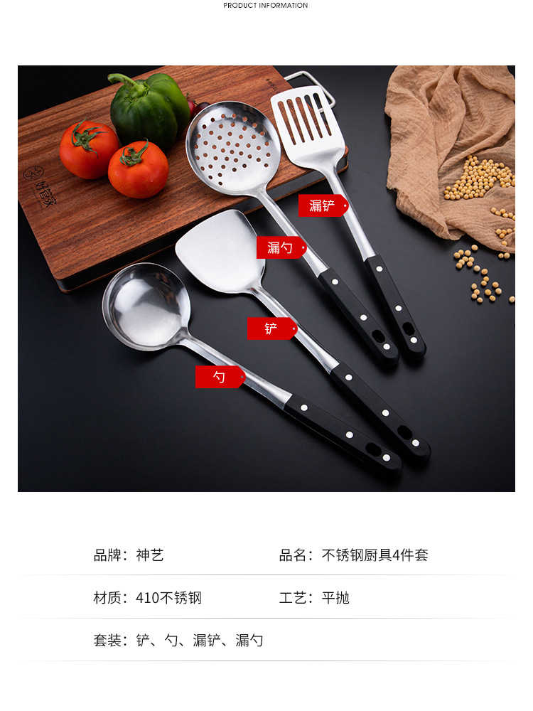 伟泰详情（1）_04