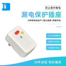 ��������©늱��o����220V ©늱��o�� ��ˮ����ԡ��늴��L������