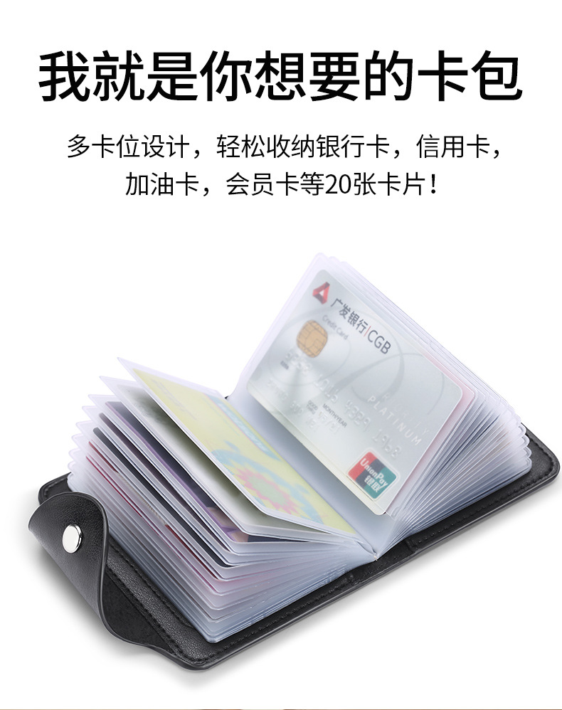 纳帕卡包详情设计_03.jpg