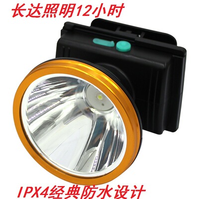 多功能強光7小時锂電黃光礦工燈 露營 夜騎 夜釣 頭戴式led頭燈