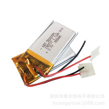 康貝特聚合物鋰電池 3.7V 502035PL300mAh 自拍器鋰電池502035
