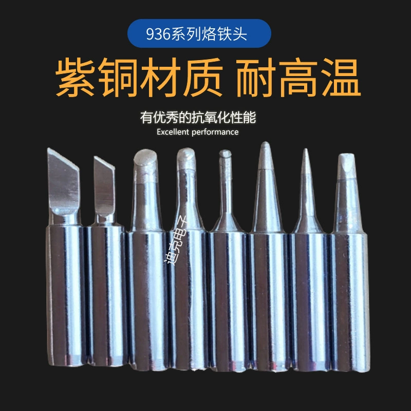 Паяльное жало 936, паяльная станция, жало для паяльника, набор из 10 предметов, жало для паяльника, электрическое паяльное жало с постоянной температурой