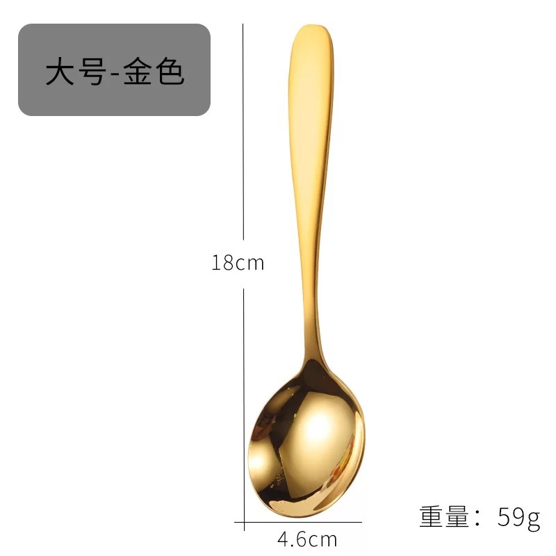둥근 바닥 스푼 (대) 골드