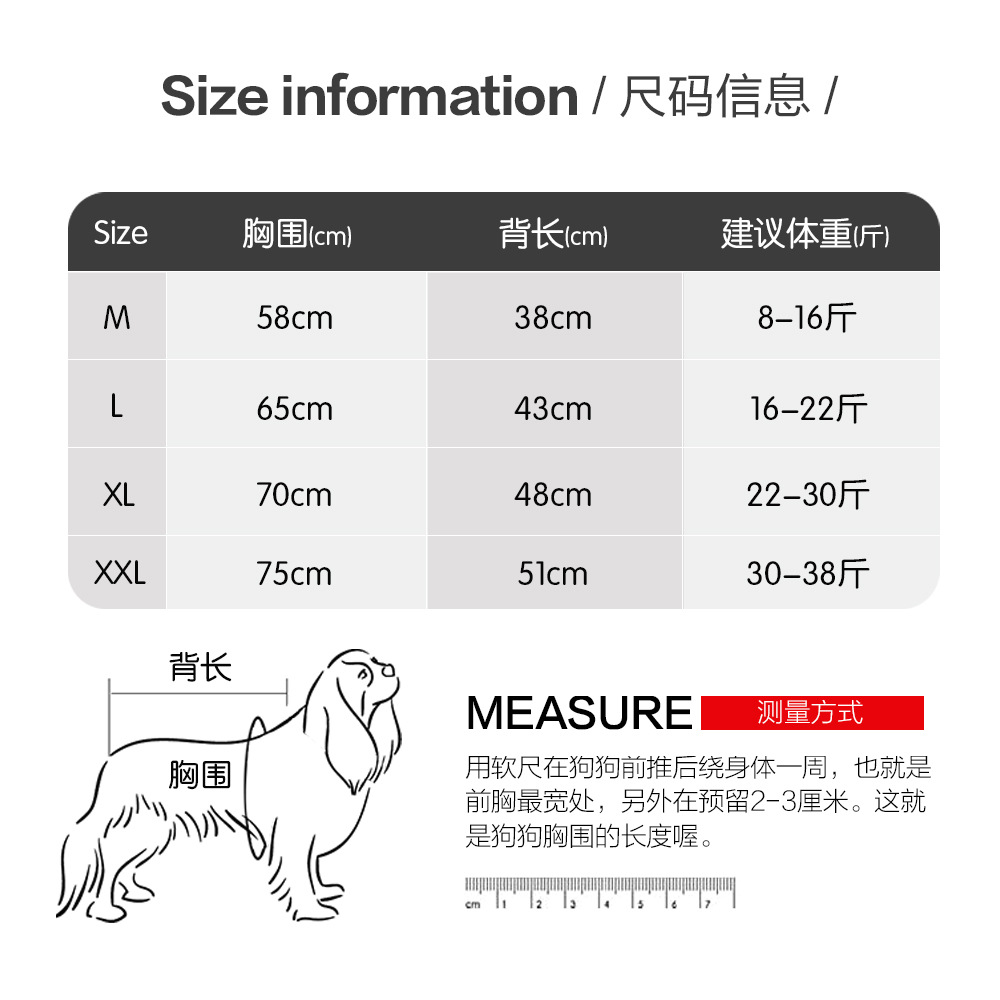 中小型犬狗狗衣服秋冬棒球卫衣柯基服装宠物运动服饰保暖冬装狗服