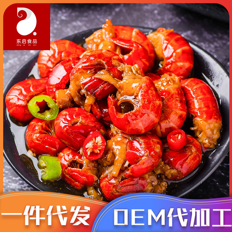 [Shake the same tune]Canned precooked and ready to be eaten spicy Canned Seafood Spicy crawfish Purchasing Sources for Delivery