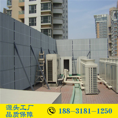工厂透明隔音墙小区隔音墙穿孔吸音空调外机声屏障高速公路隔音板|ms