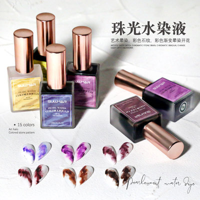 Nail enhancement Pearl Glue nail polish Nail enhancement Ink Halo solar system Gradient Marble