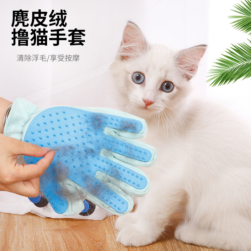 Amazon Cross border recommend rubber massage Pets glove Right-hand Woolen gloves Cleaning products glove