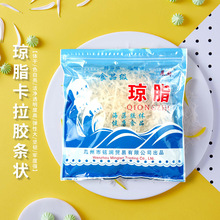 食用琼脂条粉食品级琥珀糖材料果冻粉温州杏仁豆腐洋菜寒天粉50g