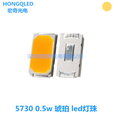 0.5w 5730��������led���� ��������ɫ��������� 1200-1400K