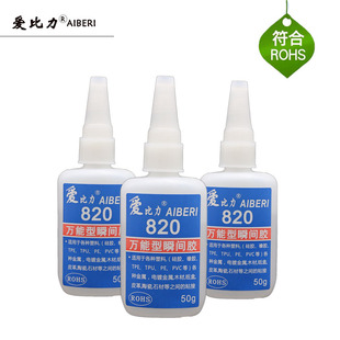 �۱���820�zˮ���������Ϲ����zPVC TPU TPE PP �僽����X��ܛ��