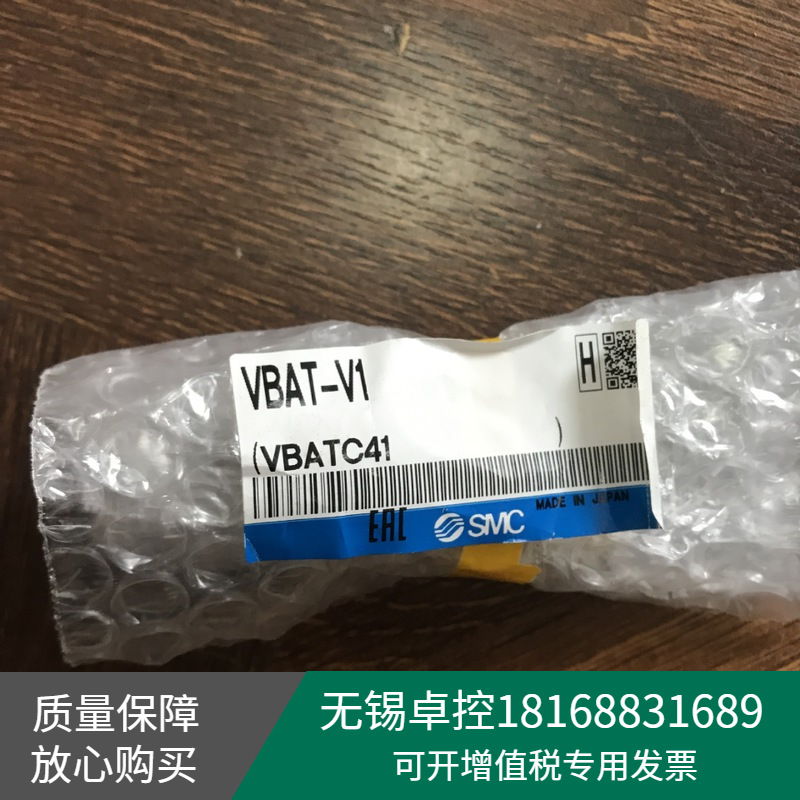 全新日本排水阀VBAT-V1