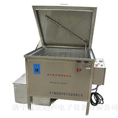 全自动高压喷淋清洗机  清洗各种复杂工件 旋转式喷淋清洗