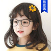 Children's small glasses suitable for men and women, 2020, city style