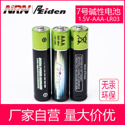 无汞碱性干电池(1.5V-AAA-LR03电池)|ru