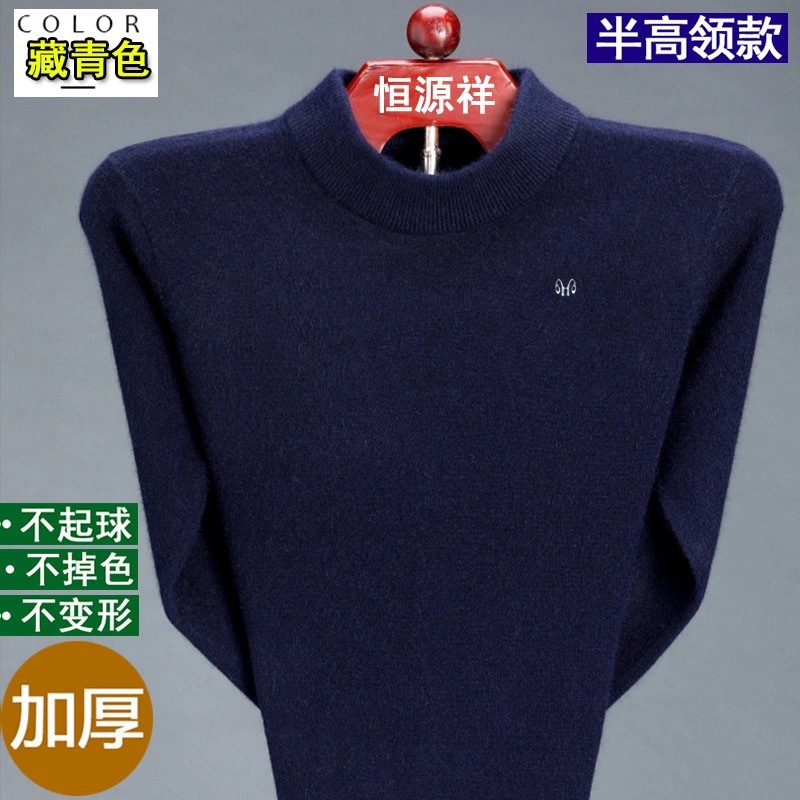 세미 하이 칼라 네이비