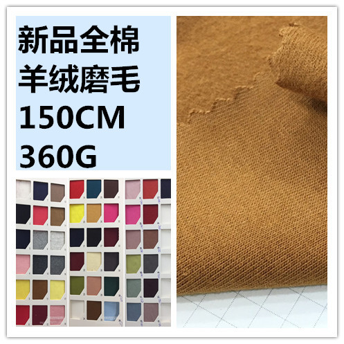 新款 针织弹力罗纹双面羊绒 加厚新品全棉羊绒磨毛氨纶打底面料