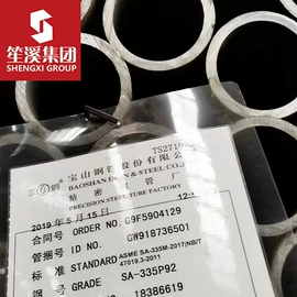 结构钢;镍合金;结构管