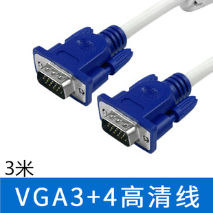 �S��ֱ�N 3+4VGA�� 3�� 15ᘌ�15� �ҕ�@ʾ����ͶӰ�x�B�Ӿ�