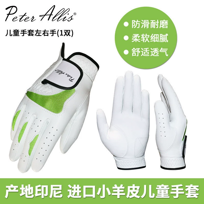 Новый Peterallis новый продуктGolf детские перчатки индонезийская овчина терминальная кожа Бесплатная доставка