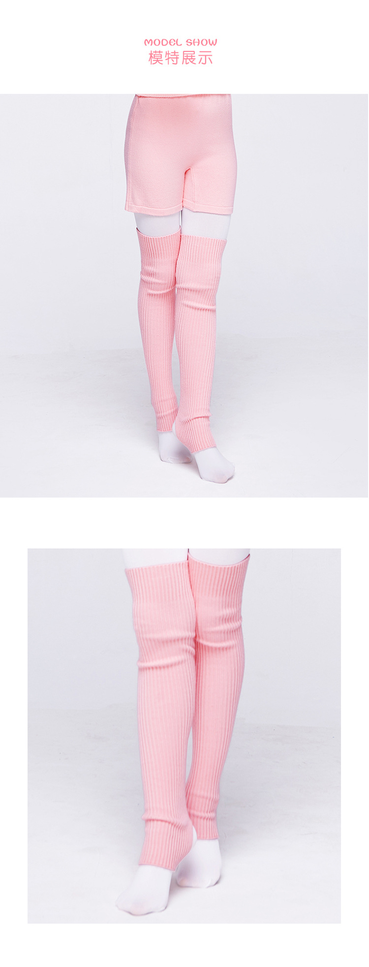 舞蹈袜套长款详情页750_06.jpg