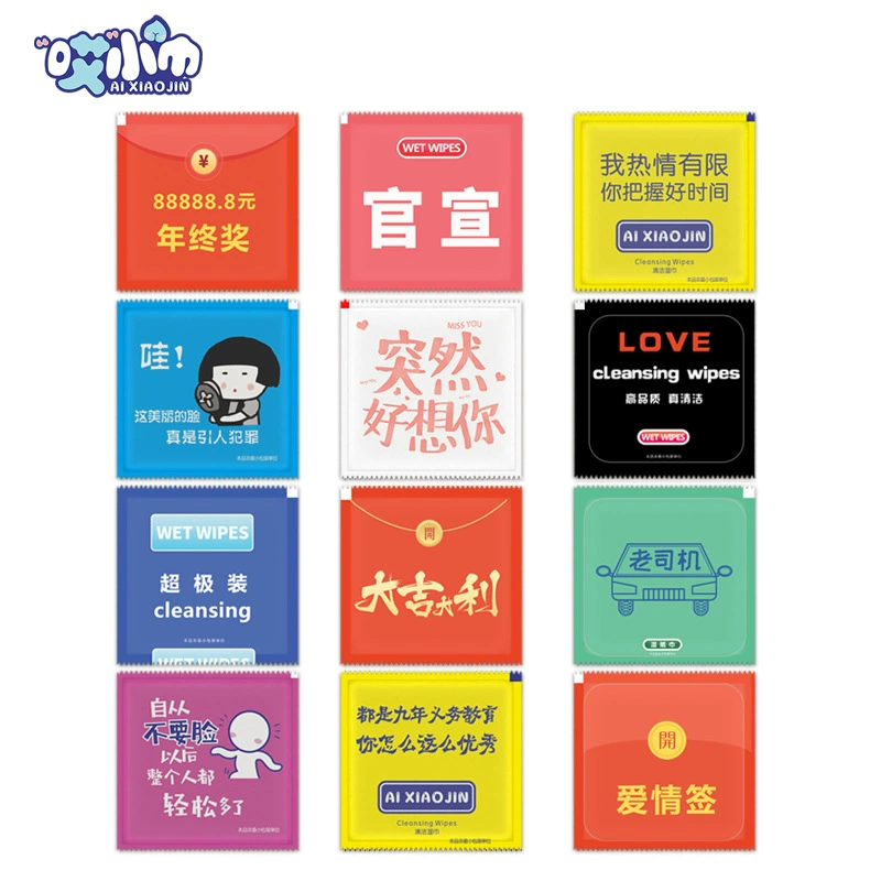 Набор влажных салфеток креативные пародии влажные салфетки на вынос подарки оптом мини влажные салфетки рекламный логотип на заказ