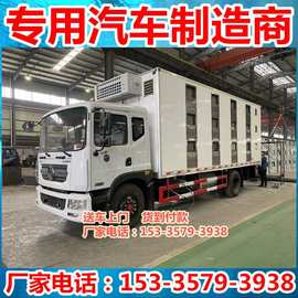 东风d9 6.8米拉活猪笼子车 6米8笼子运猪车价格及图片新型运猪车