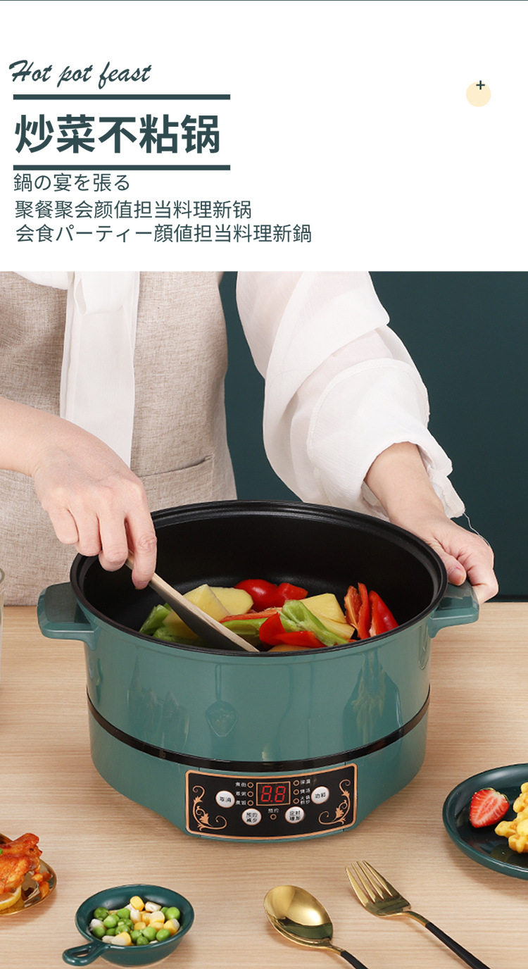 电热锅_10.jpg