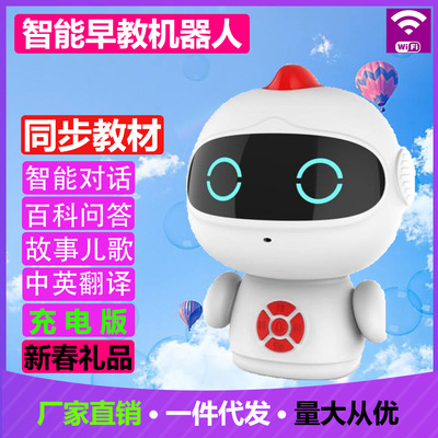 factory new pattern Little Superman Intelligent Robot Early education children Toys ai Voice Talkback story education Learning machine