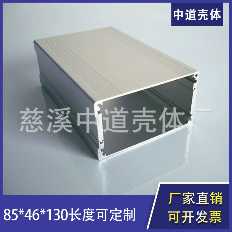 Производитель производит индивидуальные инструменты, алюминиевая коробка, корпус из алюминиевого профиля 85*46*130 мм, алюминиевый корпус цифровых компонентов.