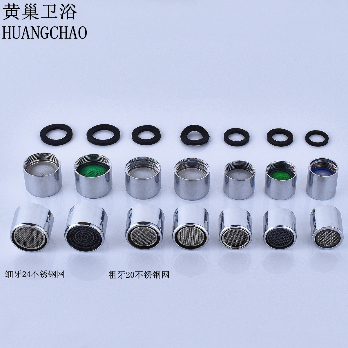 Filter faucet aerator, washing machine faucet internal thread and external thread filter, filter faucet accessories Specification drawing