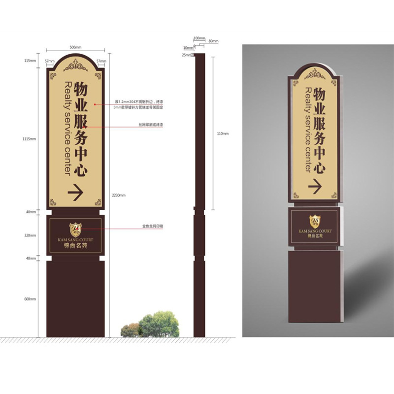 立式不锈钢广告牌道路标识牌来图广告栏告示牌指示牌led双面