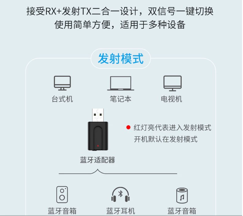 Launcher, bluetooth, 2 in 1