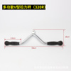 Rally barbell high -level rowing handle handle handle dragon door pull down Vishery accessories fitness device sitting position muscle muscle three heads