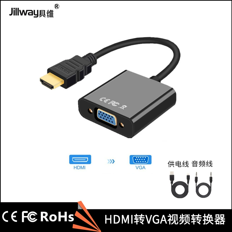 HDMI на VGA высокое разрешение конвертер с аудио с питанием, набор аппаратов - приставка, ноутбук, проектор, конвертер