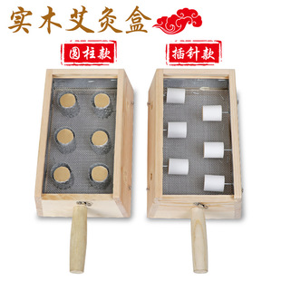 艾箱灸圖片 海量高清艾箱灸圖片大全 阿里巴巴