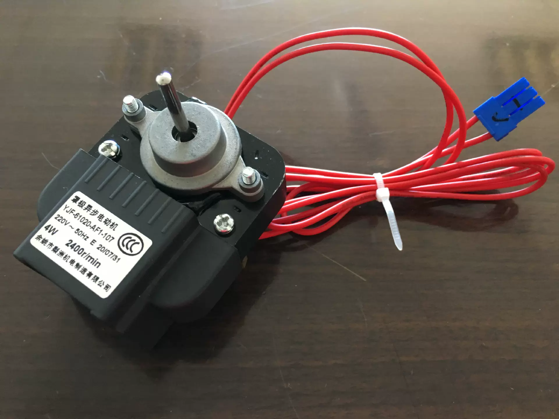 供应除湿机用6120电机 灌封防水型