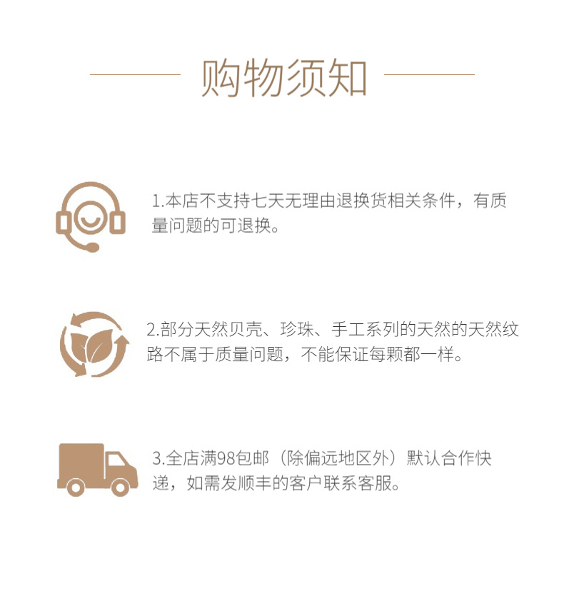 美妆-化妆品-底妆-BB霜-遮瑕气垫-详情页-2