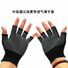 Summer thin elastic non-slip nylon bike for gym for cycling, gloves suitable for men and women, sun protection