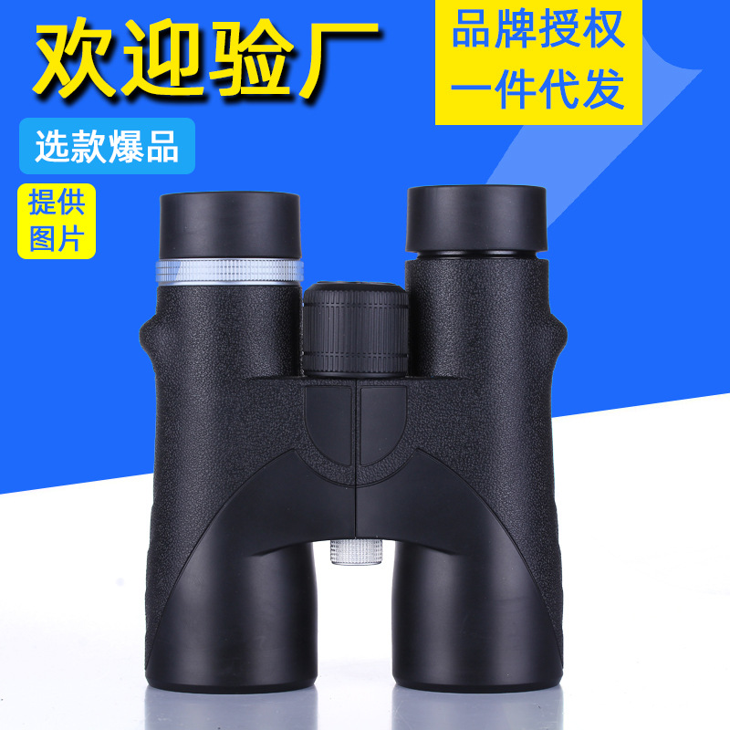 厂家直销 直筒8x42望远镜高倍高清微光夜视防水小巧望远镜