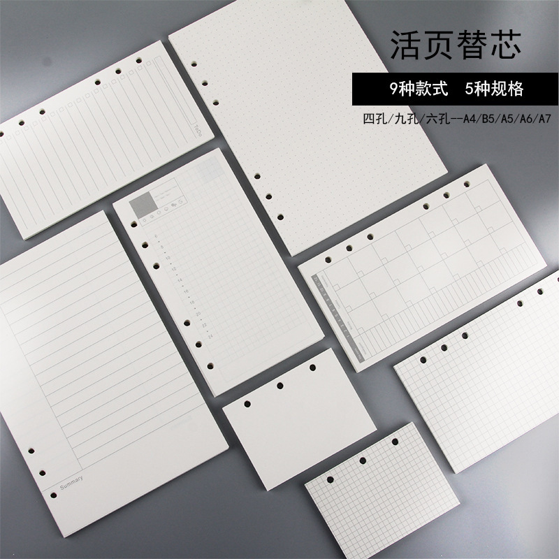 6-Hole Loose-Leaf Notebook Replacement Core Loose-Leaf Paper Notebook Replacement Core Handbook Inner Page Notepad Inner Core A5/A6/A7