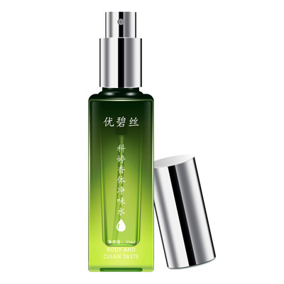 优碧丝狐臭净味水腋臭除 止汗露腋下喷雾液根持久香体露粉学生