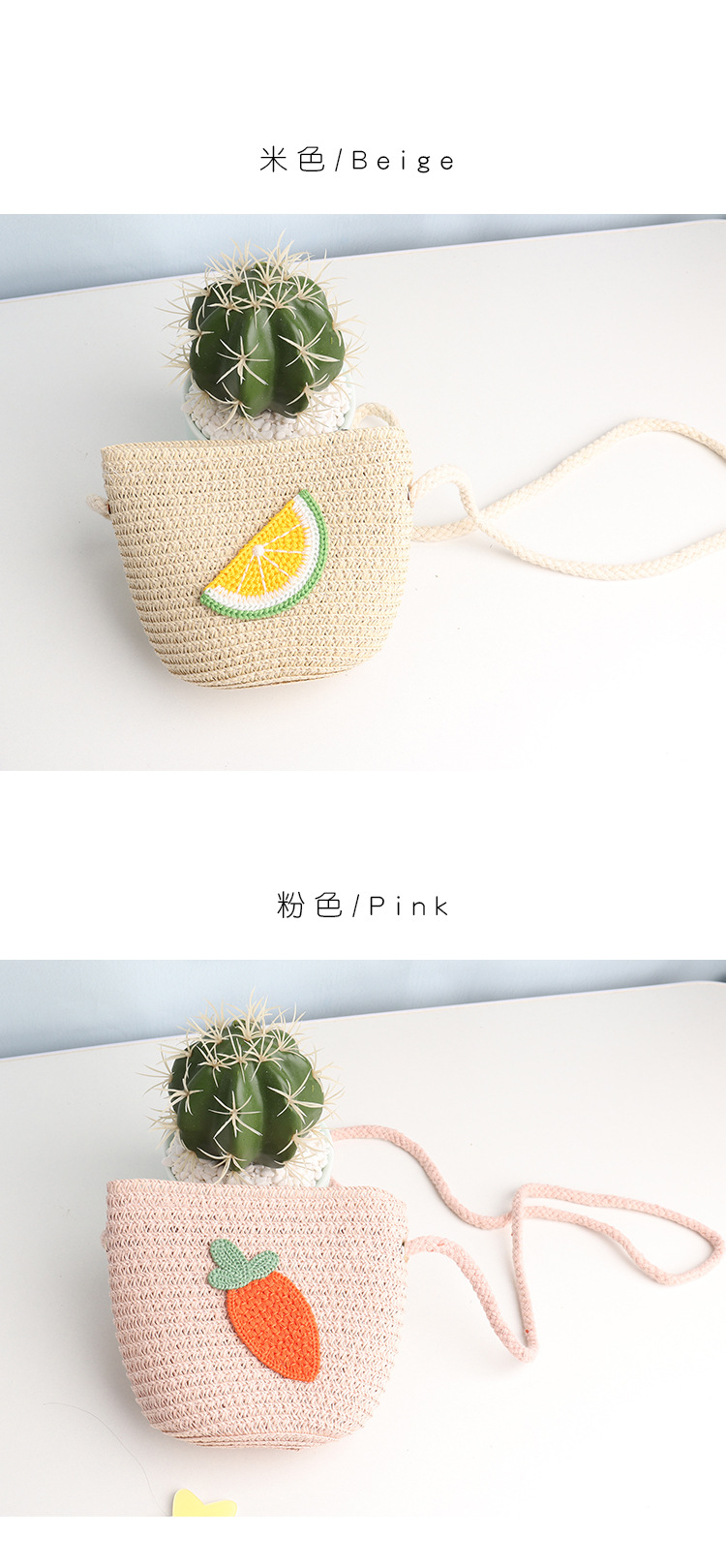 Children's Bag Korean Woven Straw Fashion Little Girl Princess Bag Cute Cartoon Fruit Girl Wild Messenger Bag Wholesale Nihaojewelry display picture 2